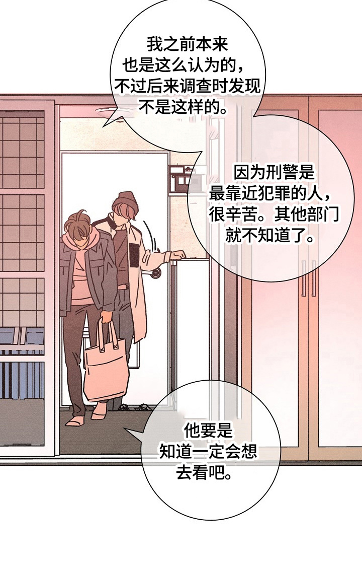 第105话10