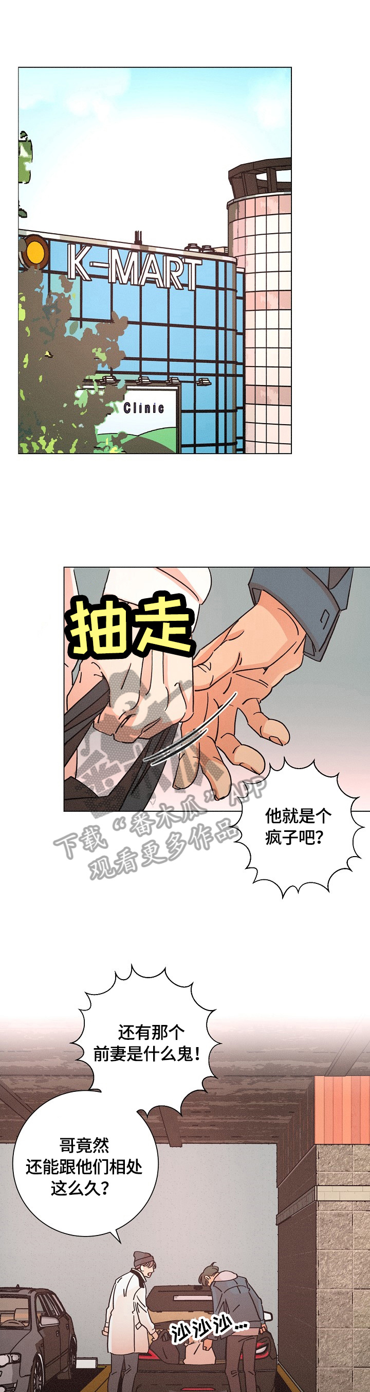 第105话0
