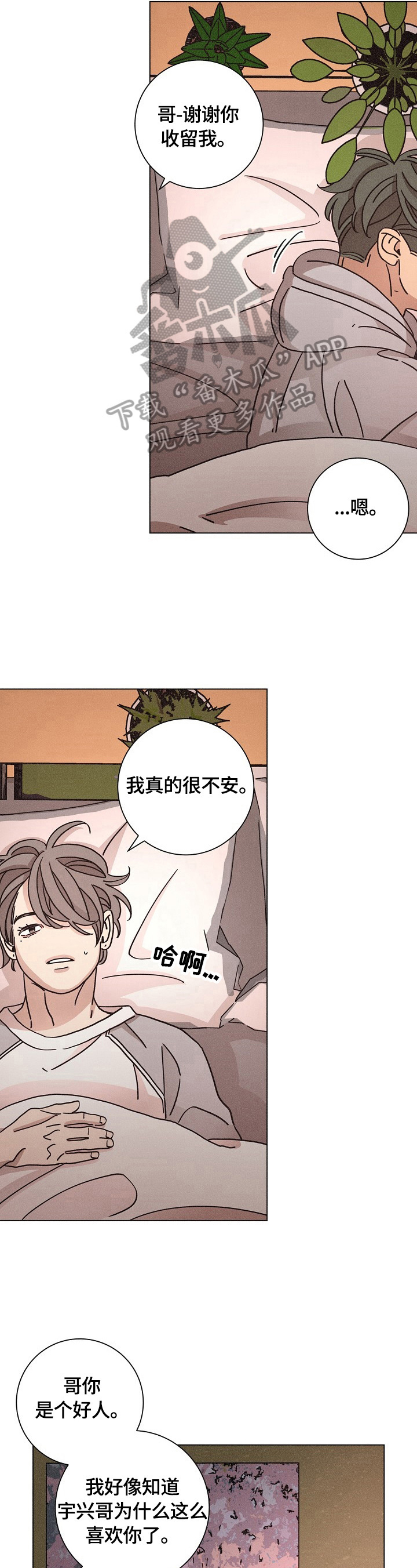 第104话3