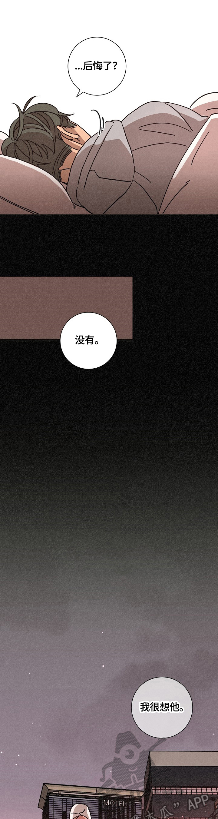 第104话5