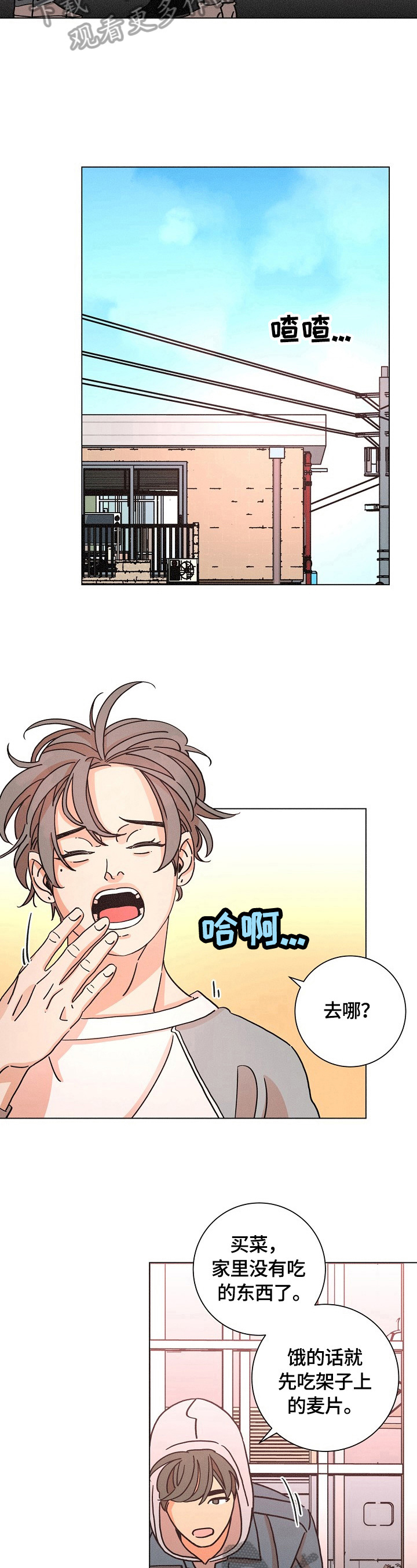 第104话7