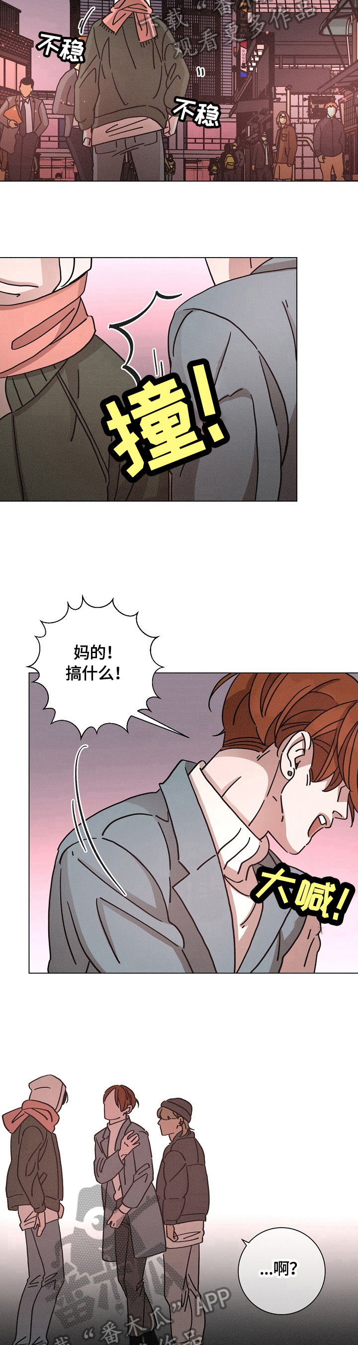 第104话6