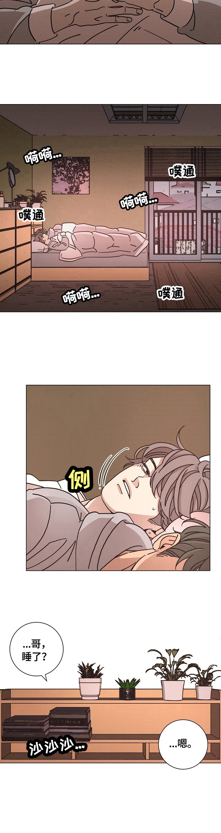 第104话2