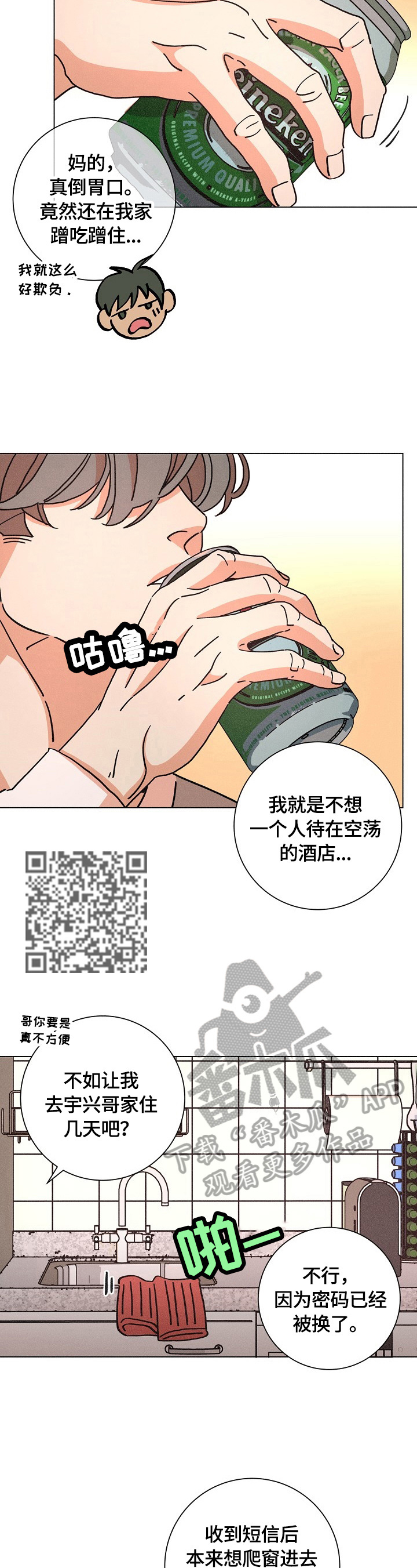 第103话5