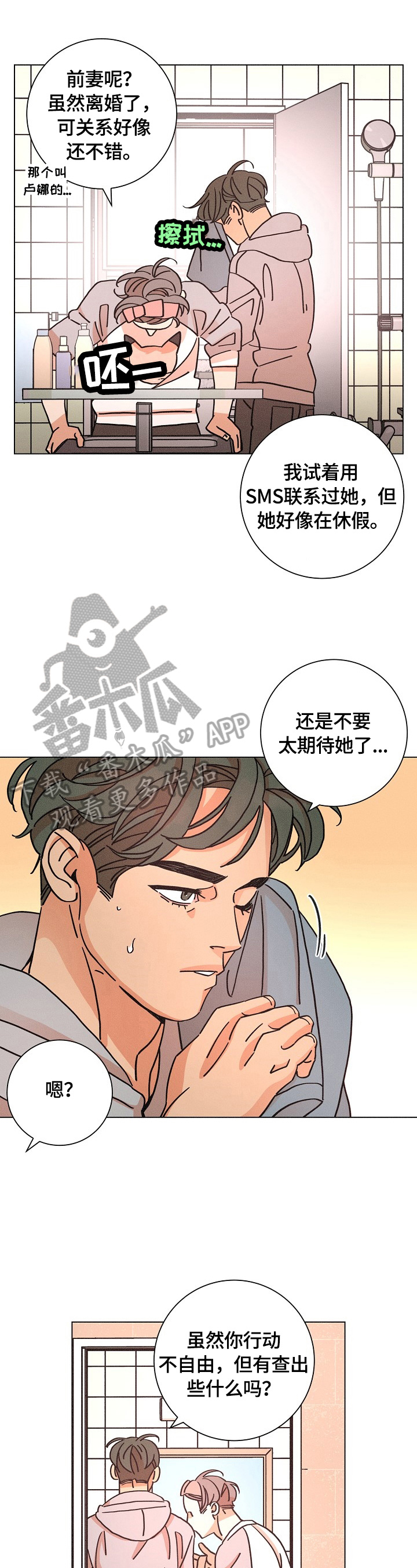 第103话9