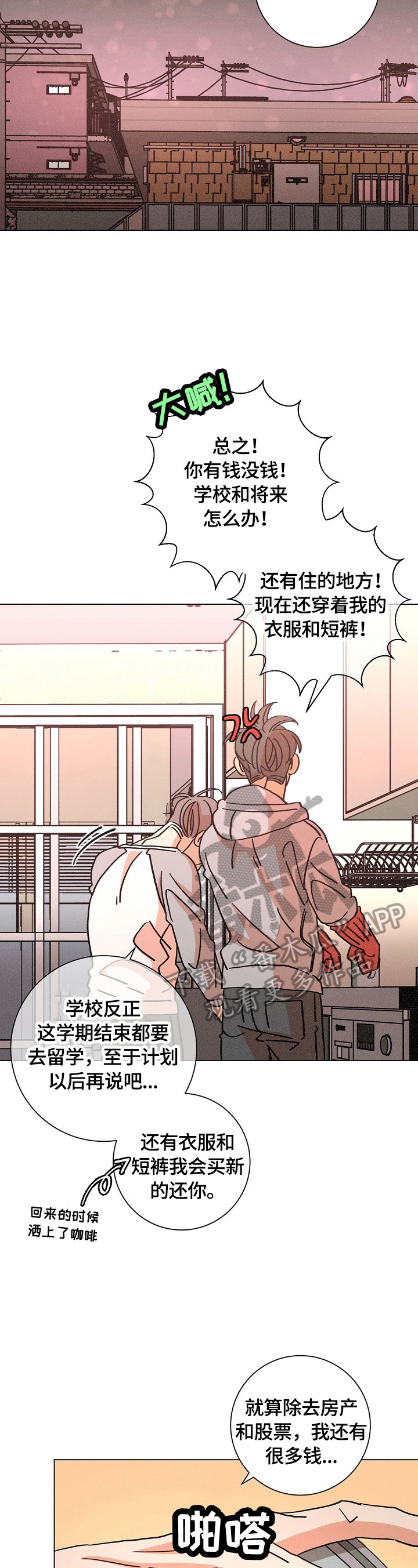 第103话4