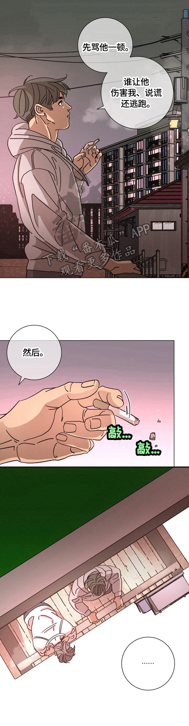 第103话2