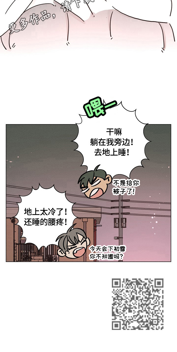 第103话12