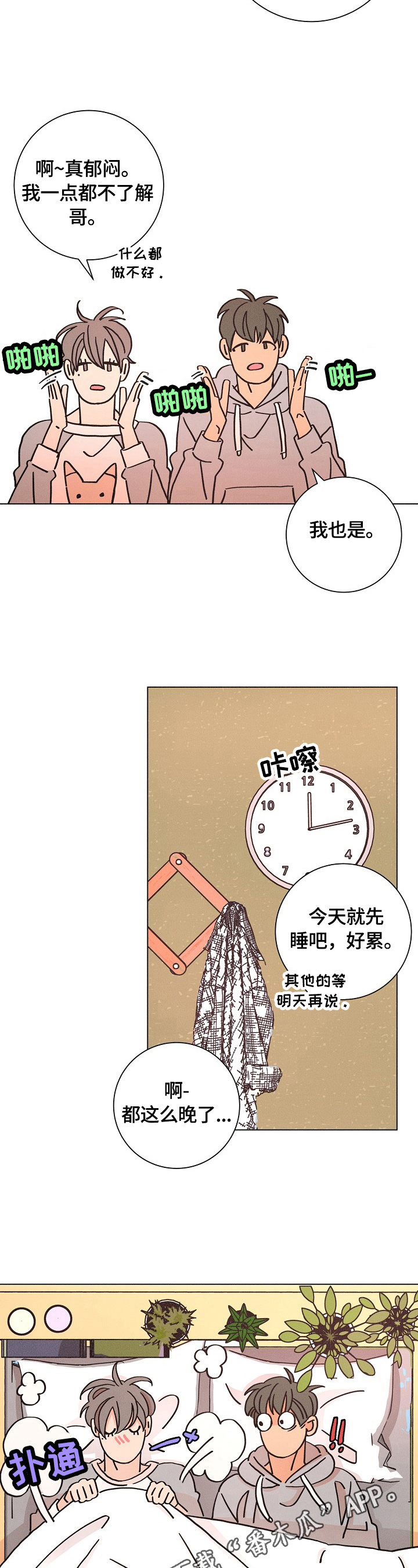 第103话11