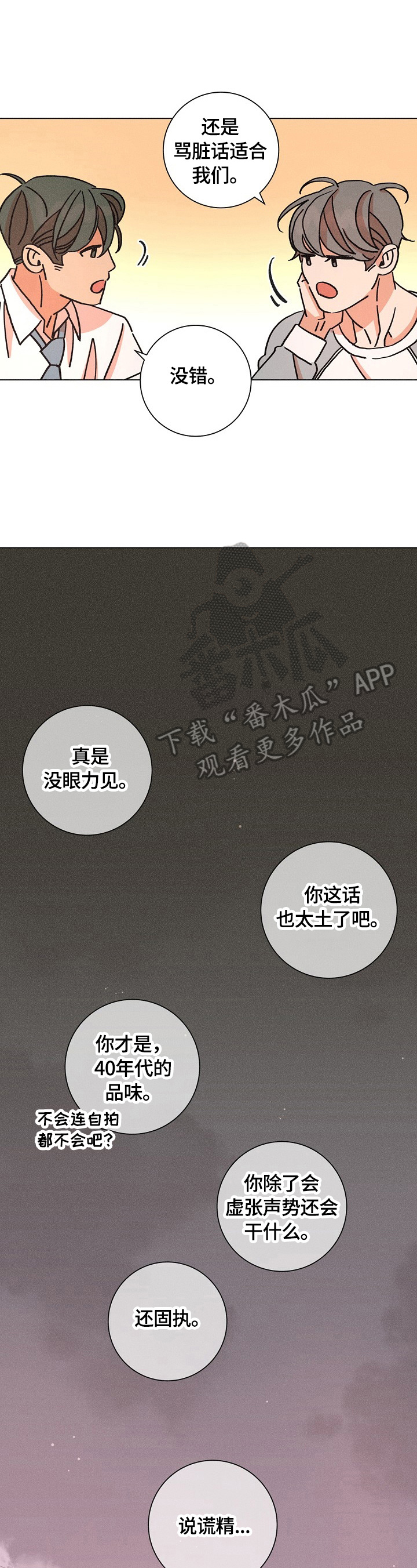 第103话0