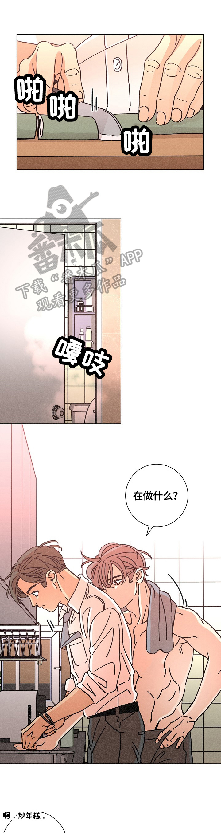 第102话0