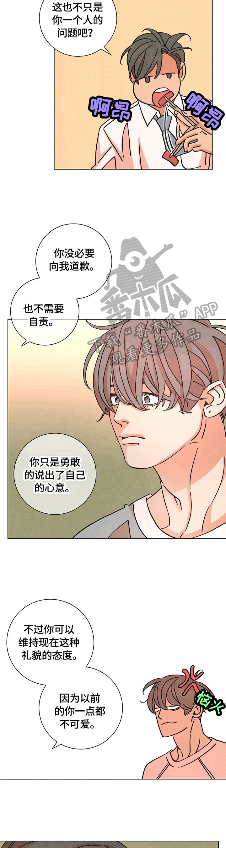 第102话10