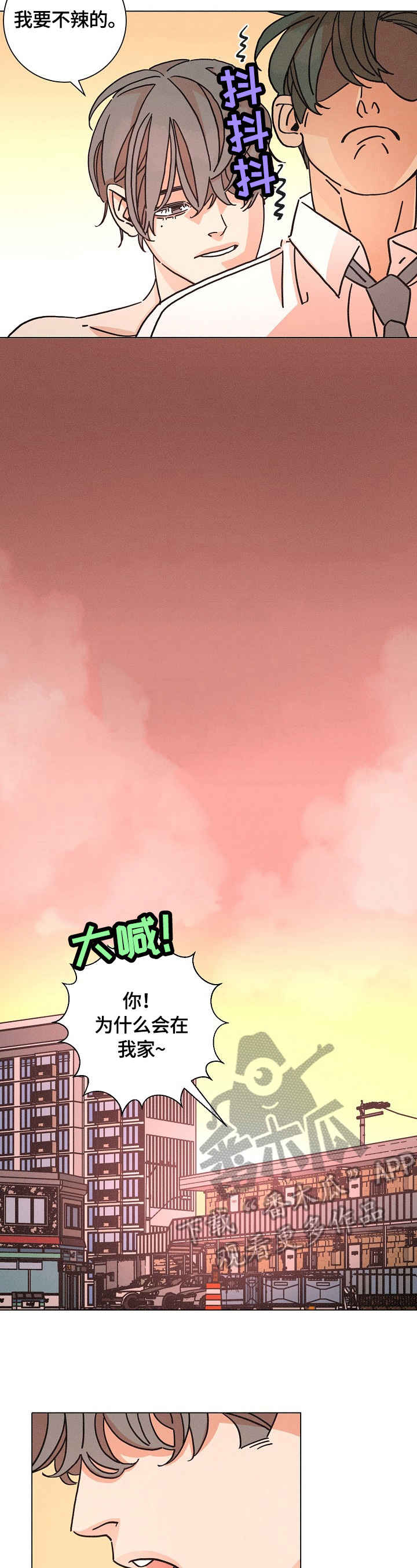 第102话1
