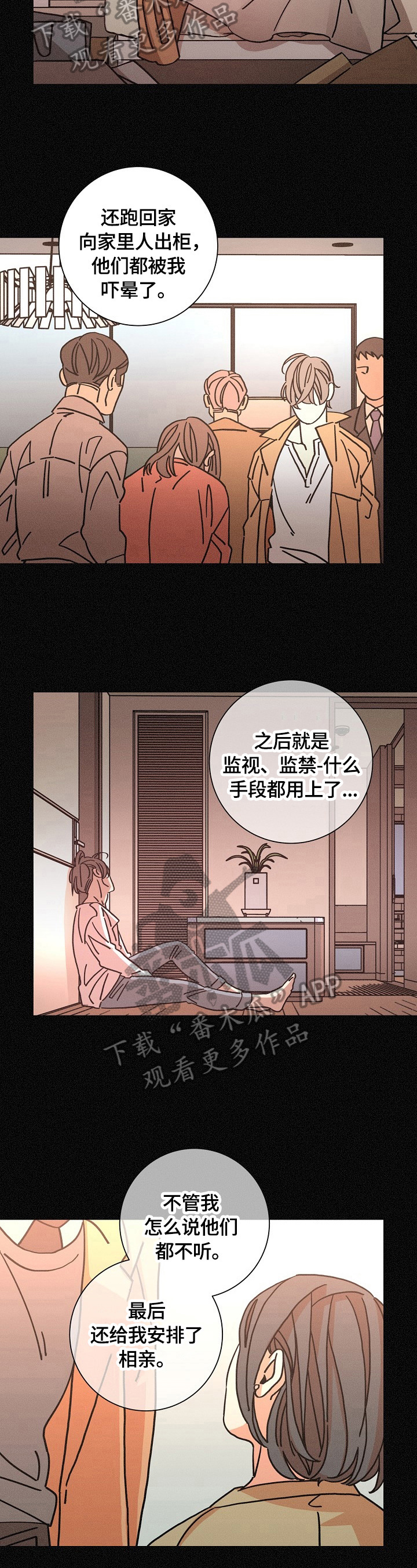 第102话3