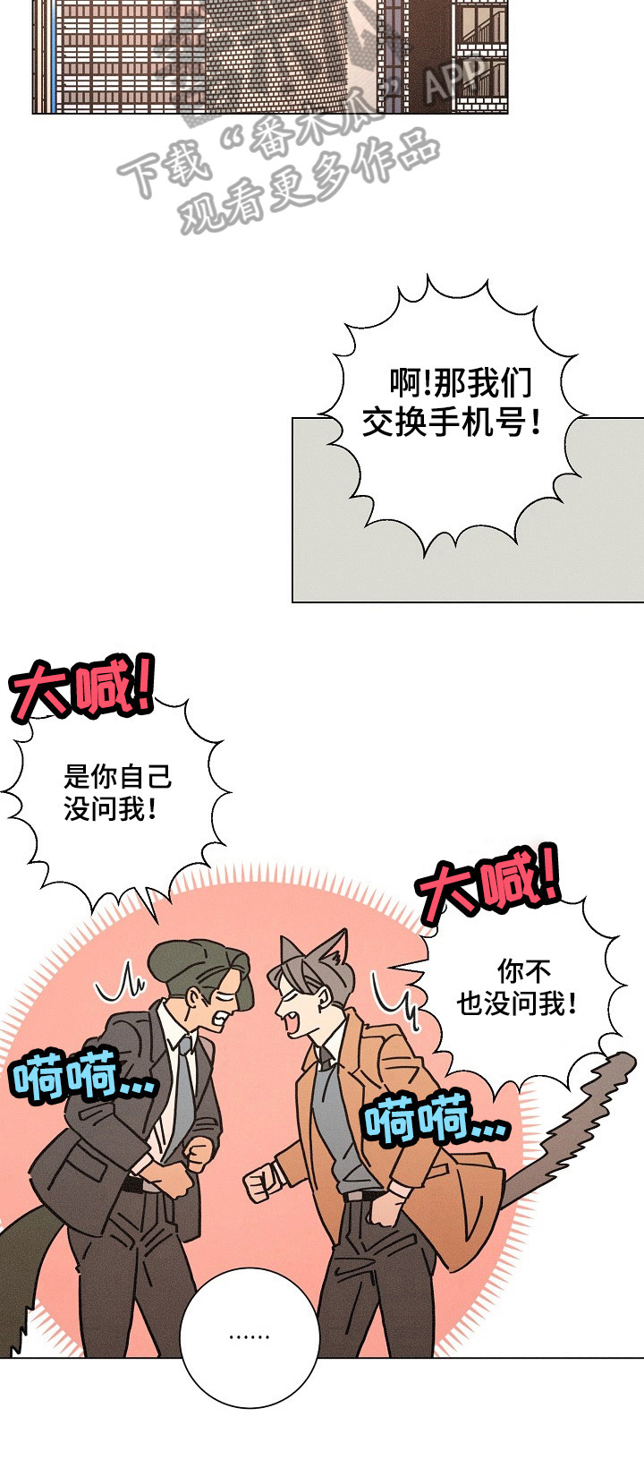 第101话7