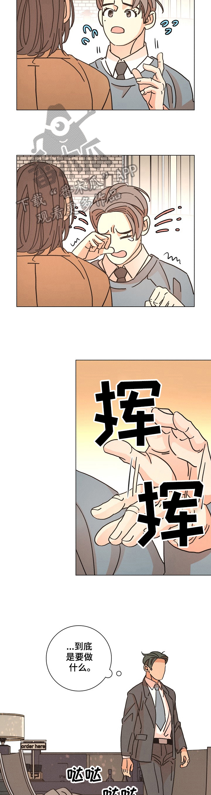 第101话1