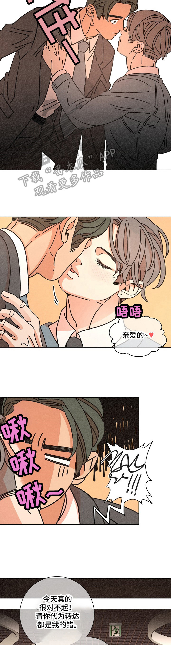 第101话3