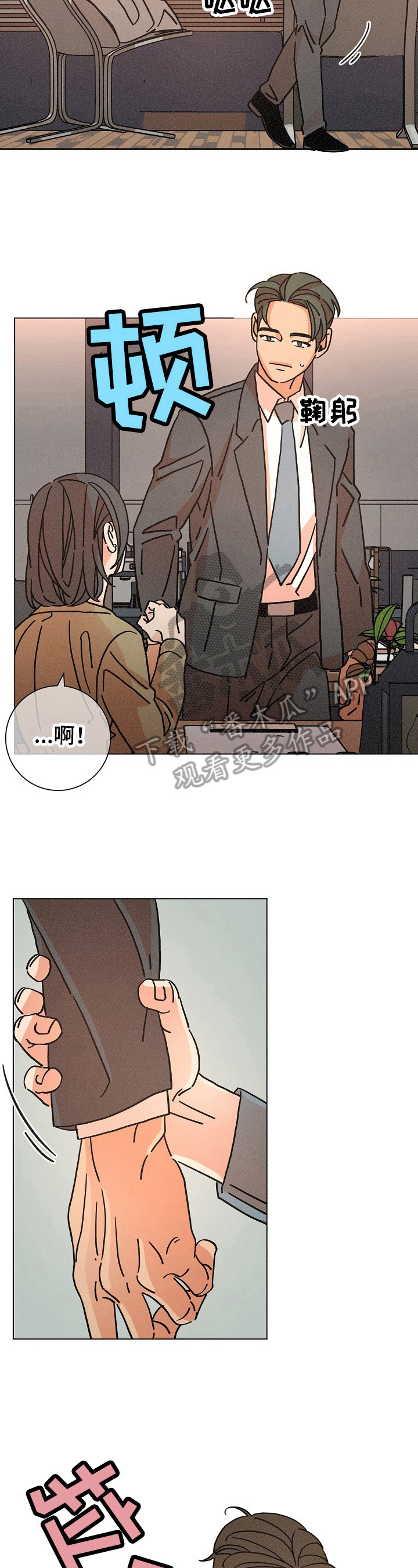 第101话2