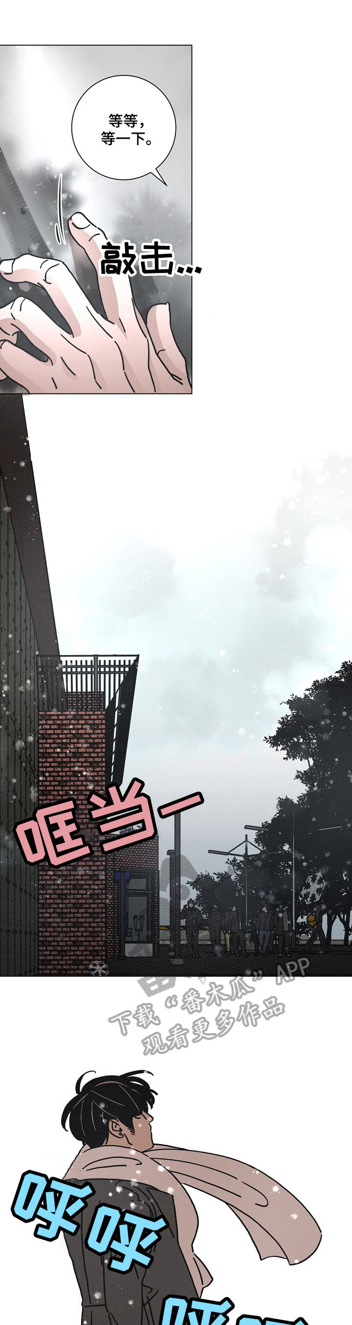 第100话5