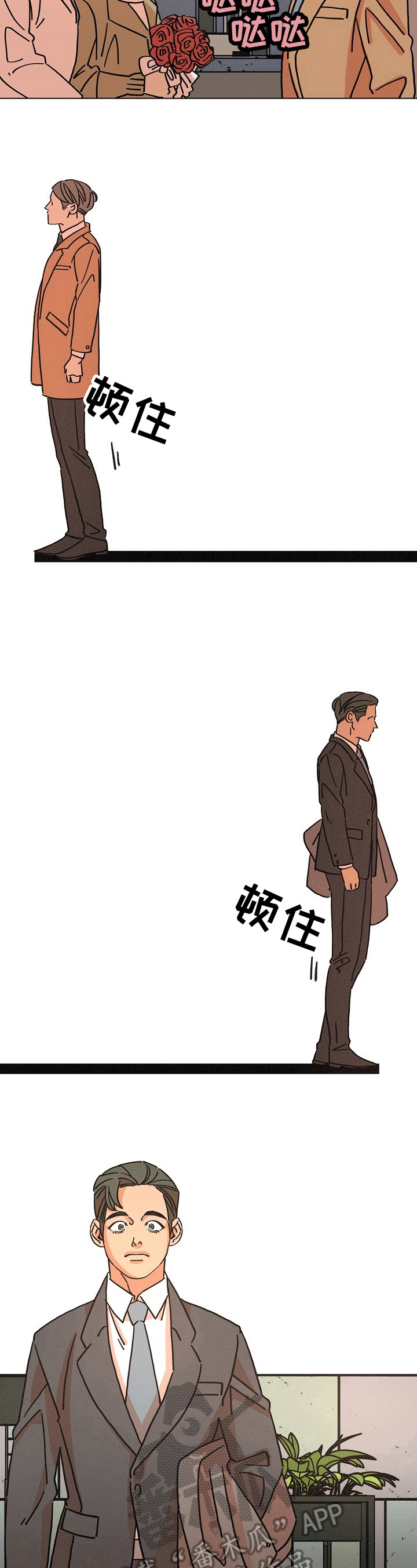 第100话8