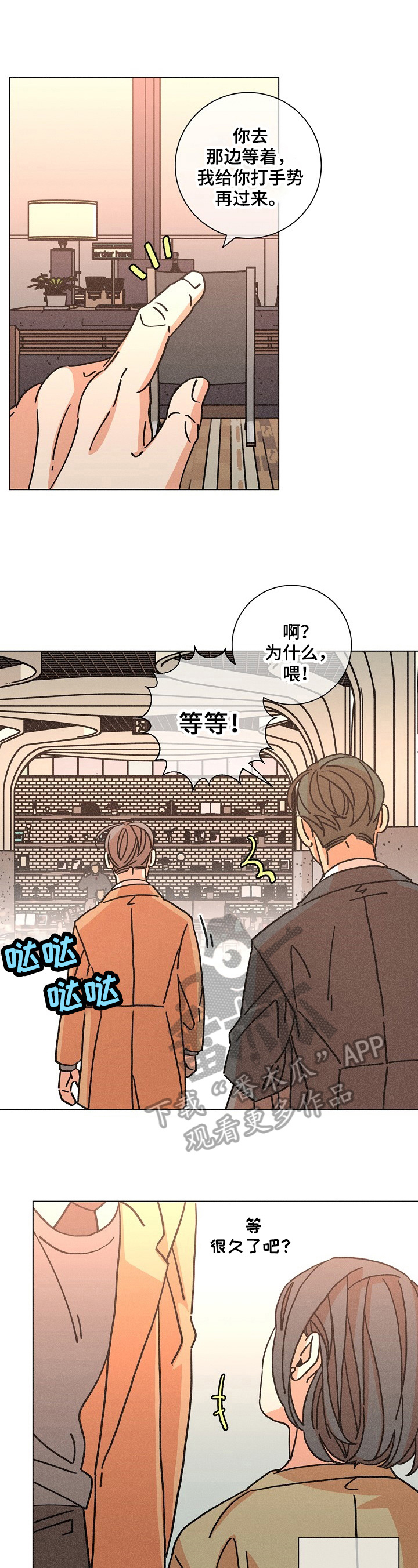 第100话11