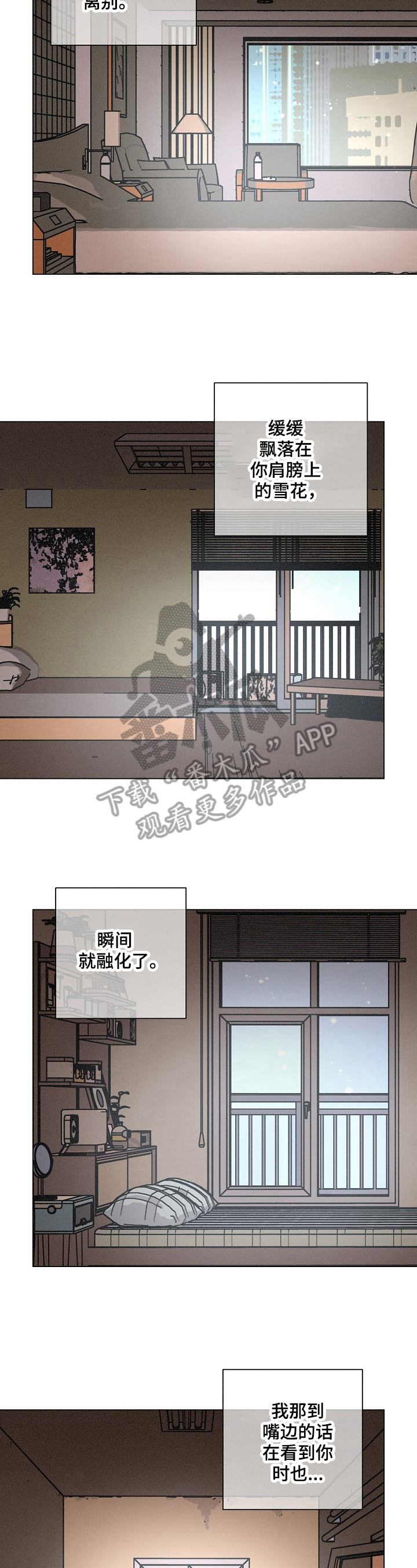 第100话1