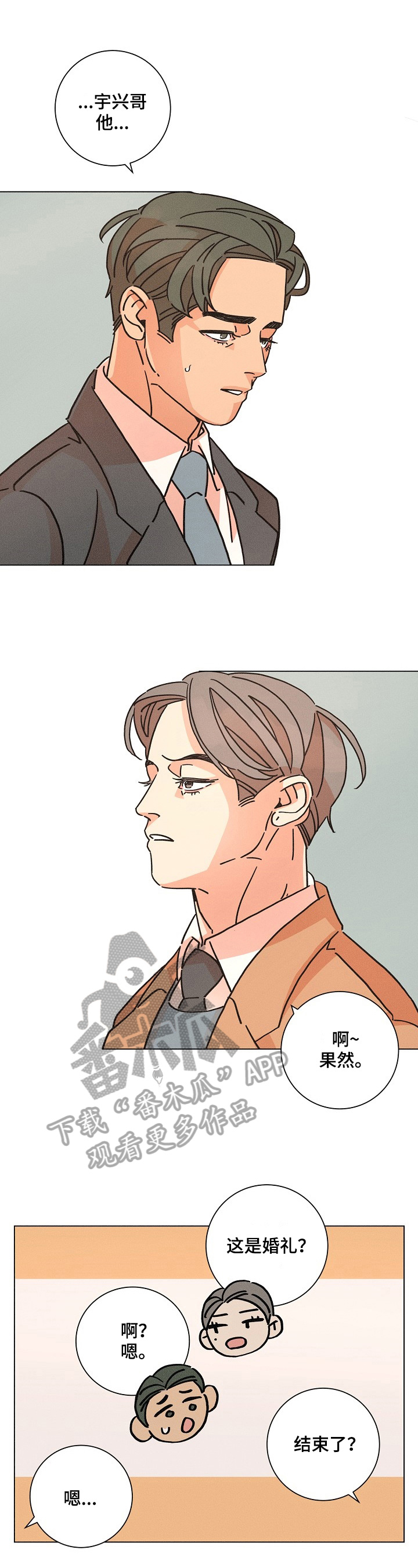 第100话10