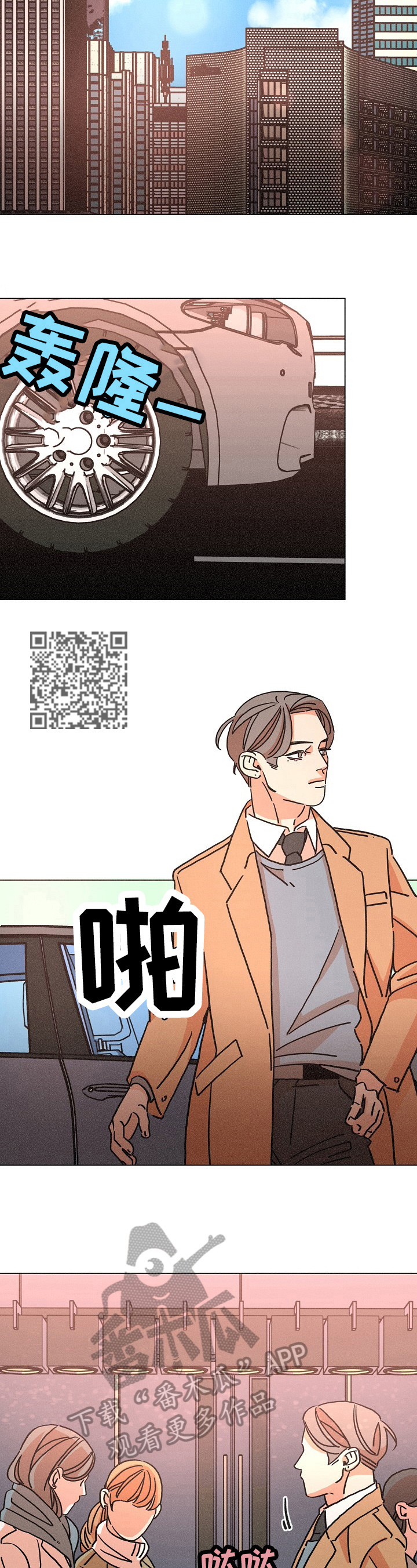 第100话7