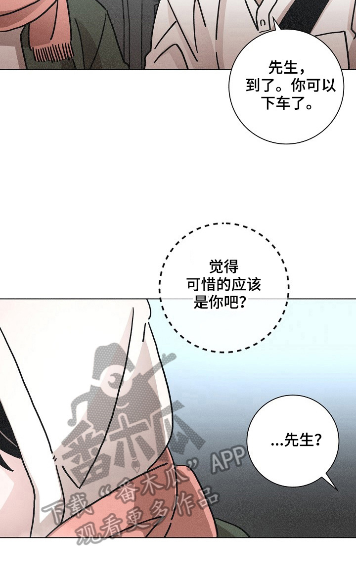 第100话4