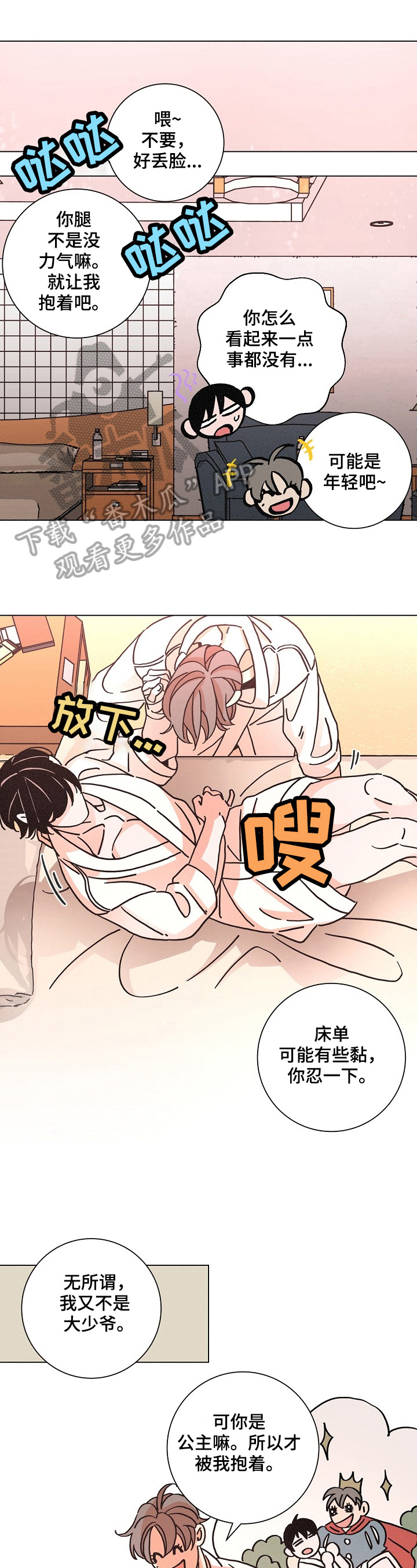 第99话0