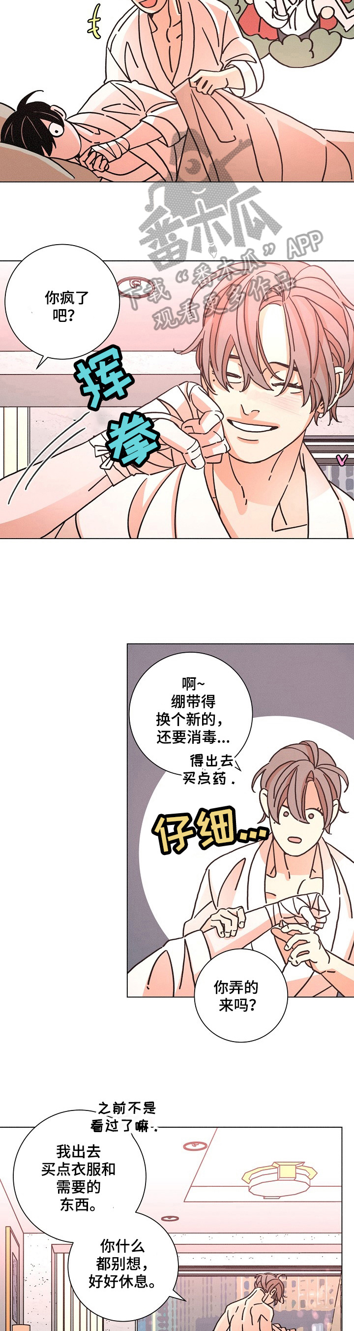 第99话1