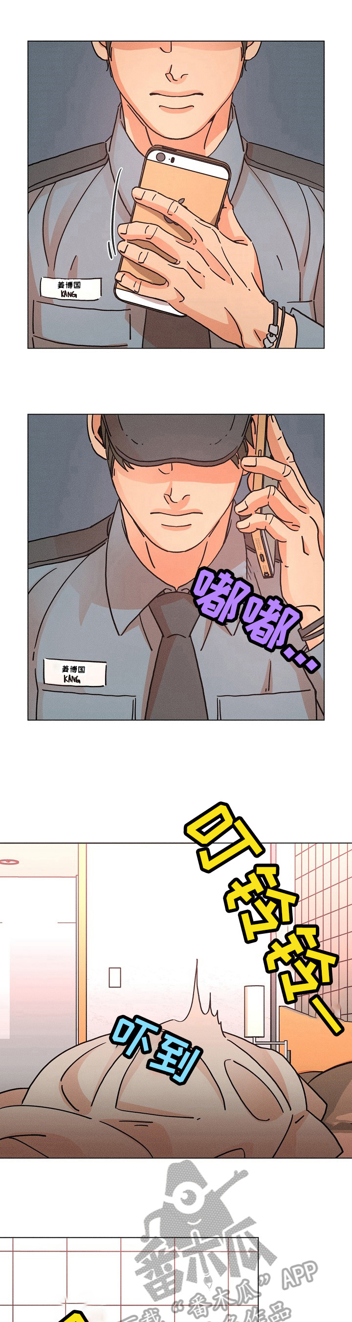 第99话8