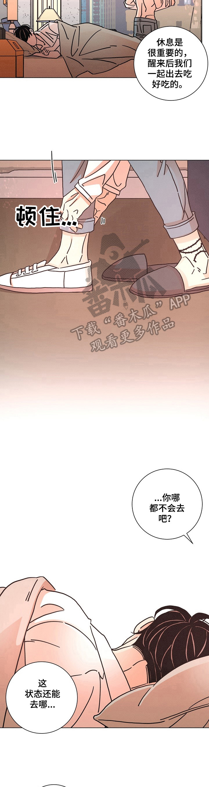 第99话2