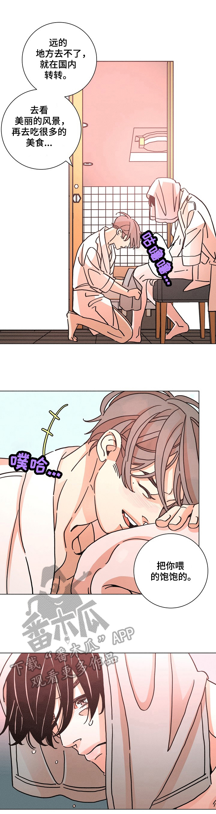 第98话7