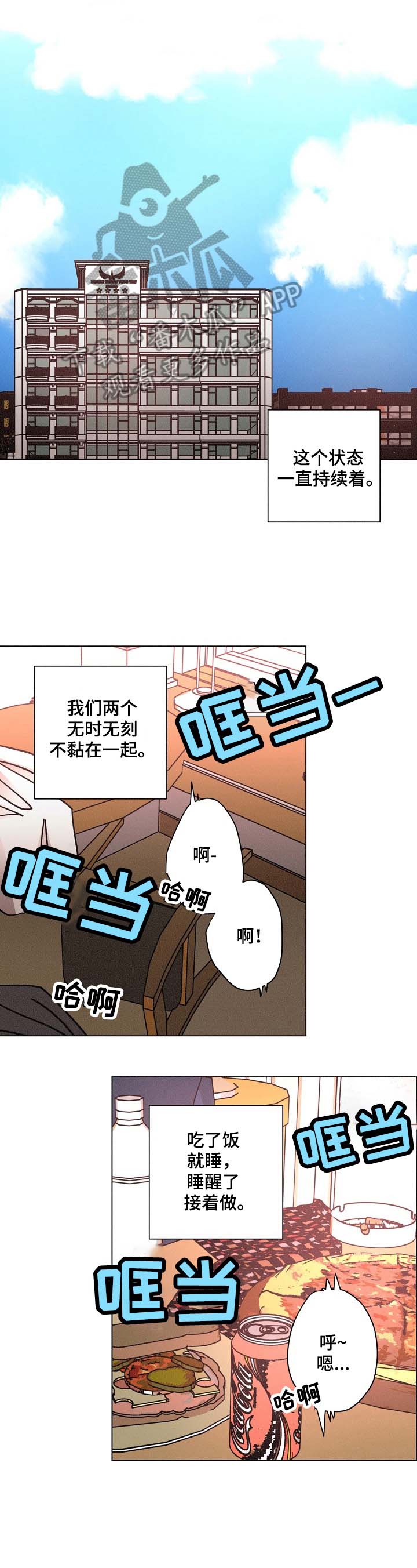 第98话0