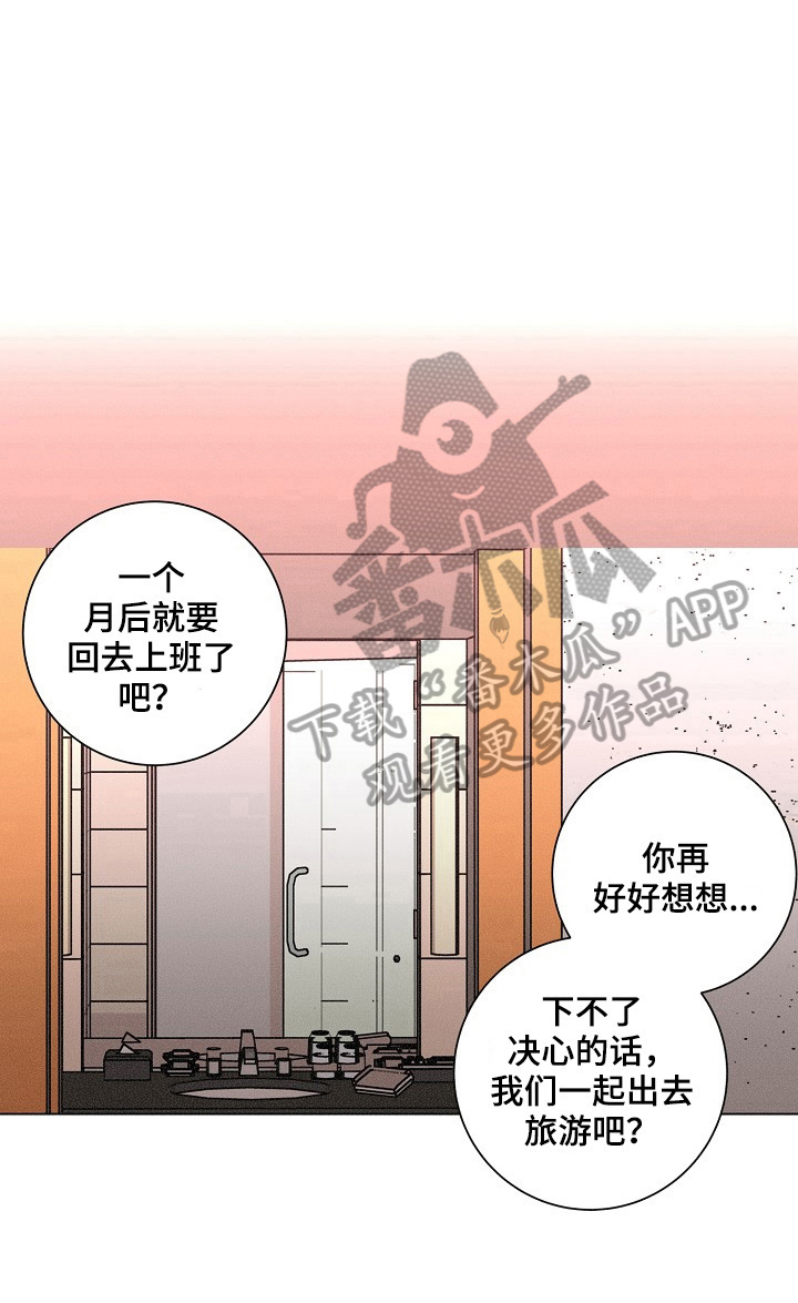 第98话6