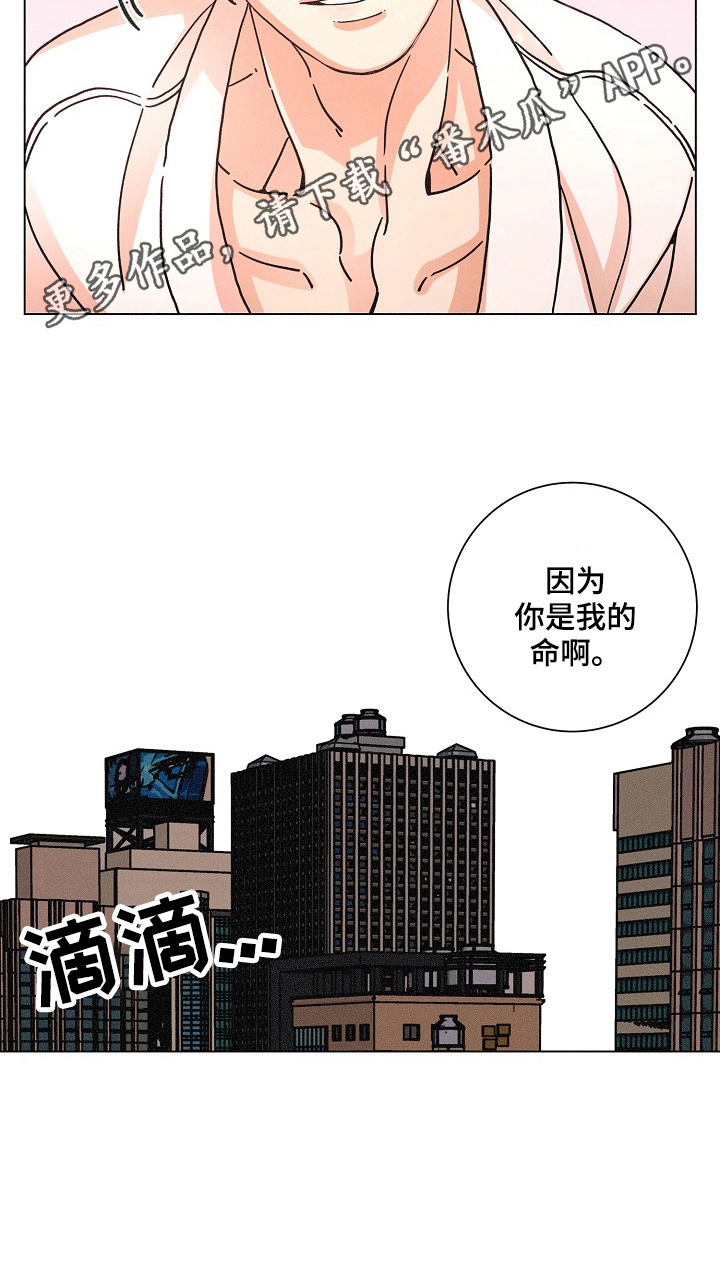 第98话9