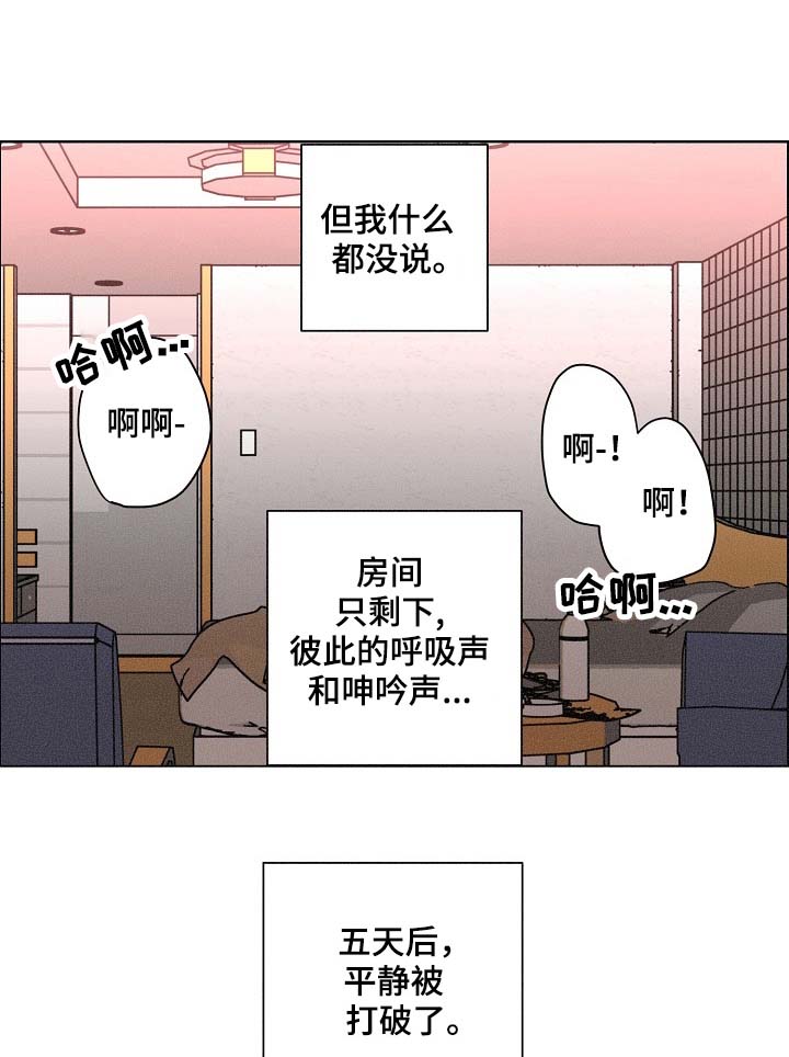 第98话2
