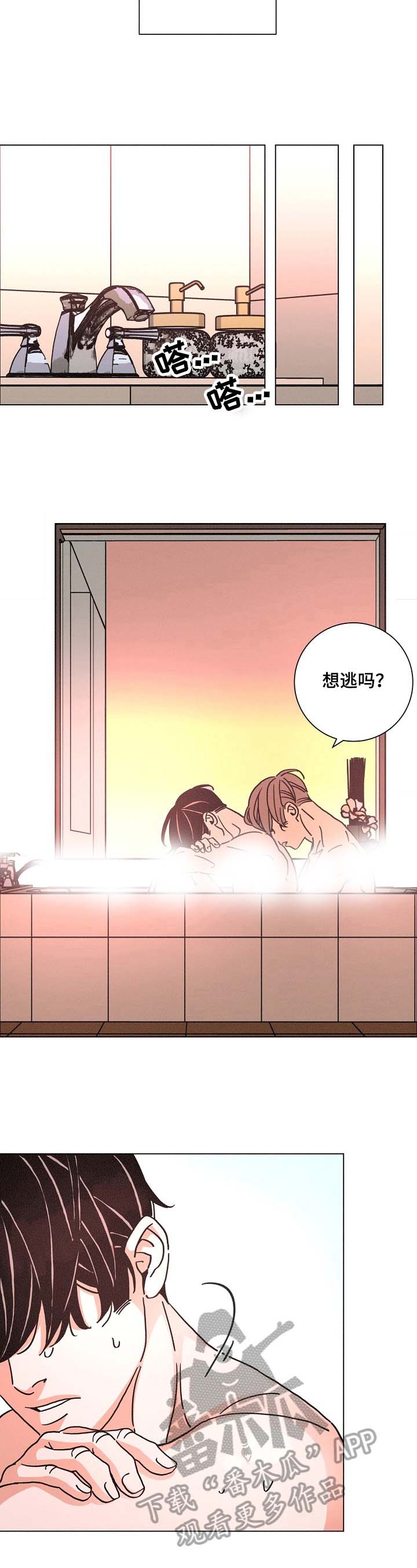 第98话3