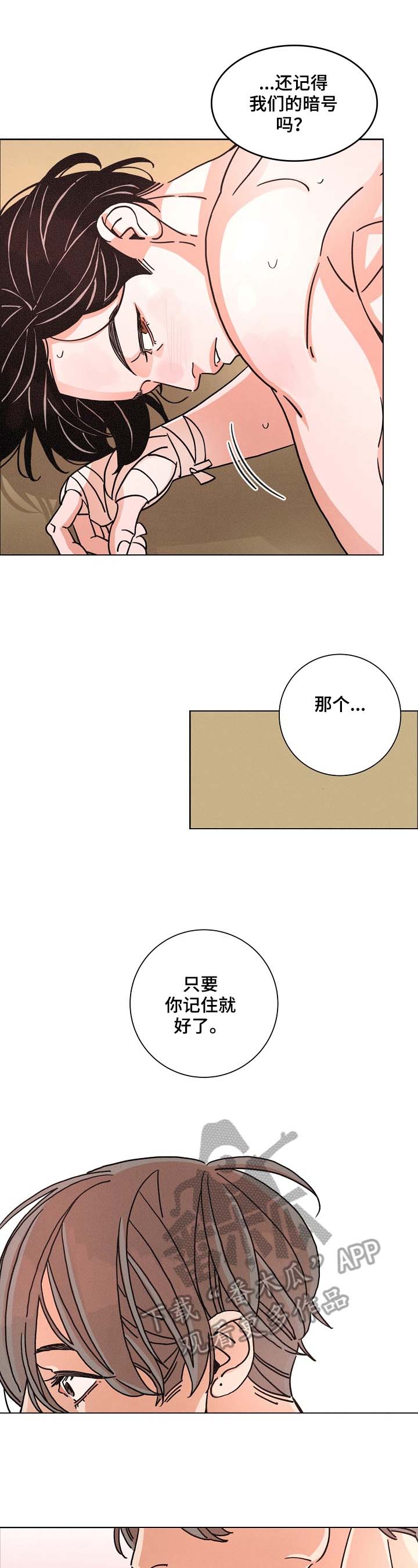 第97话0