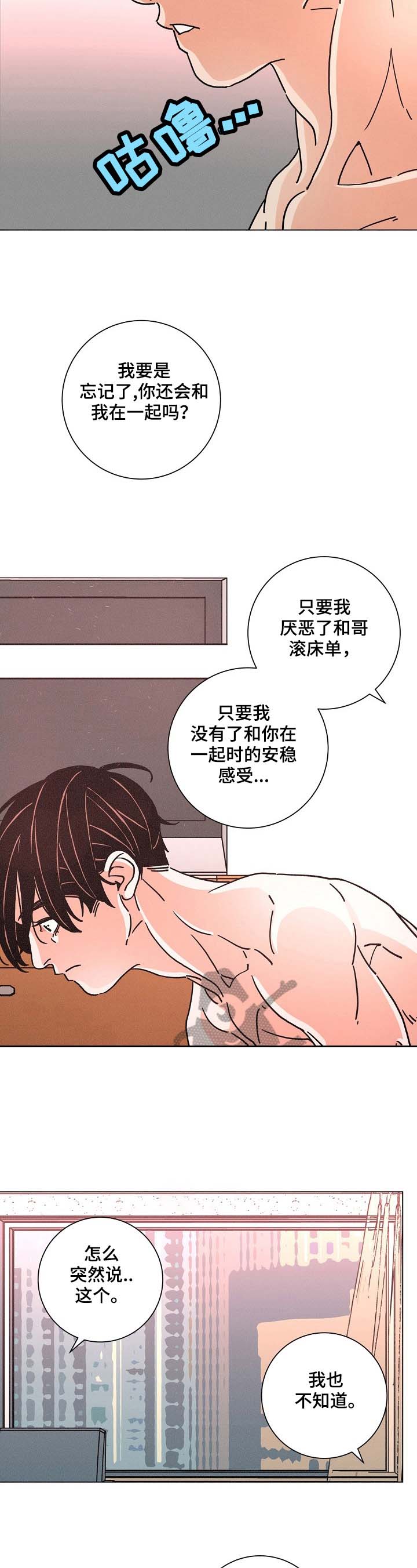 第97话1