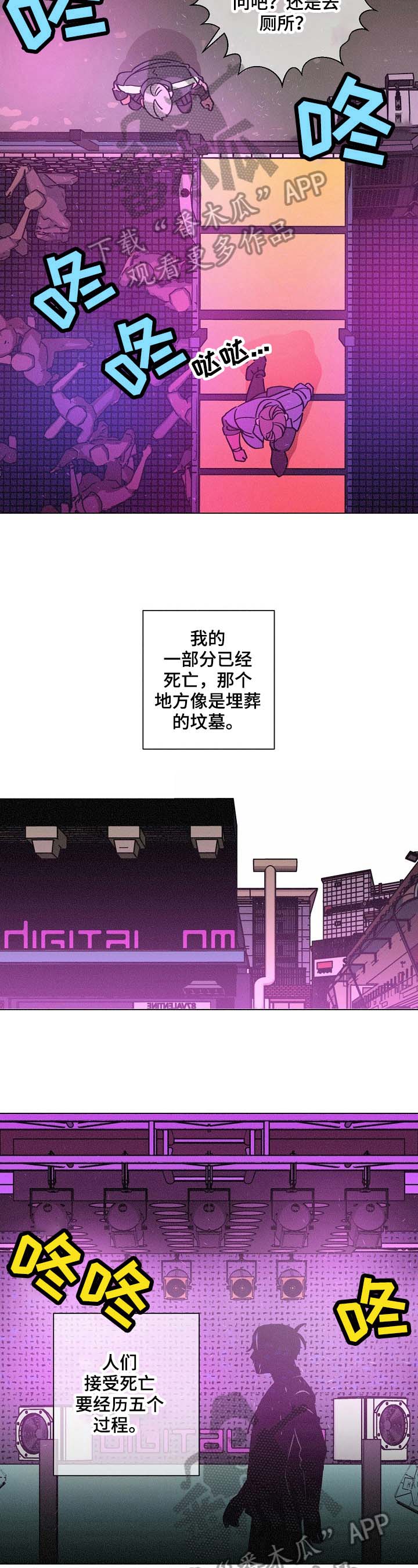 第96话3