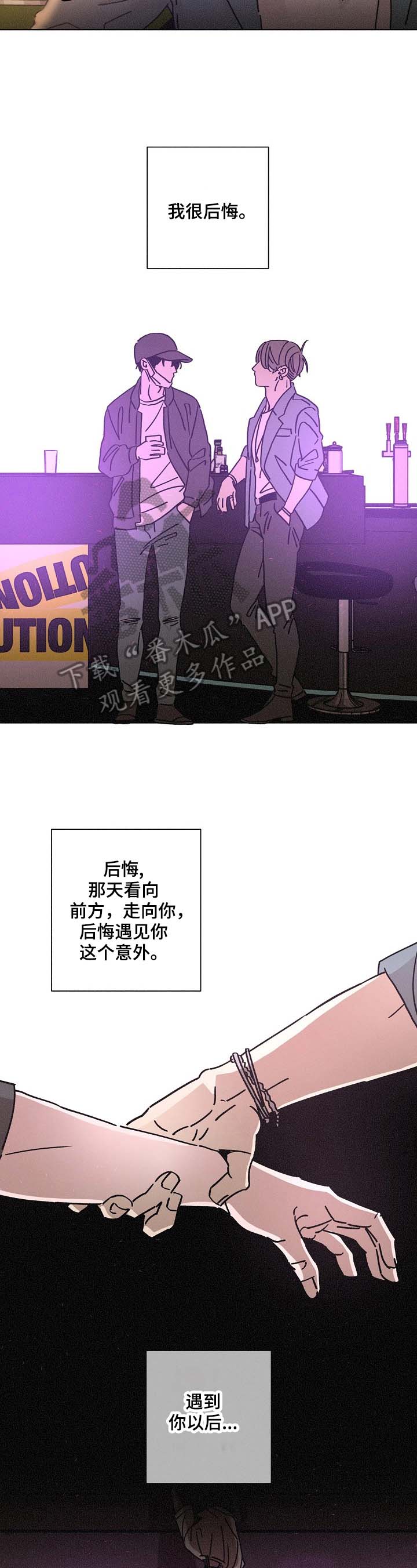 第96话11