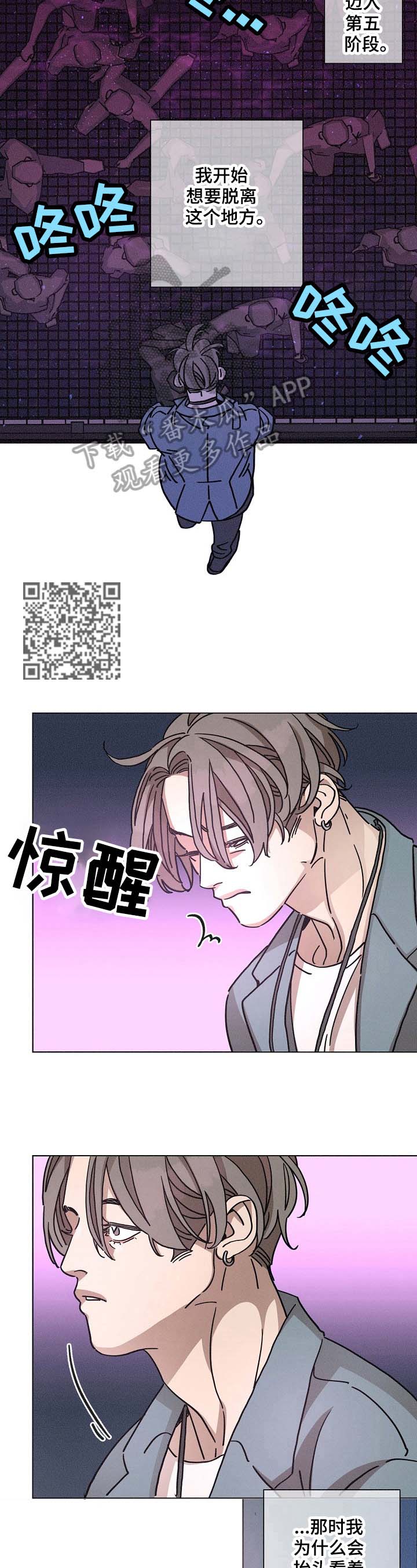 第96话8