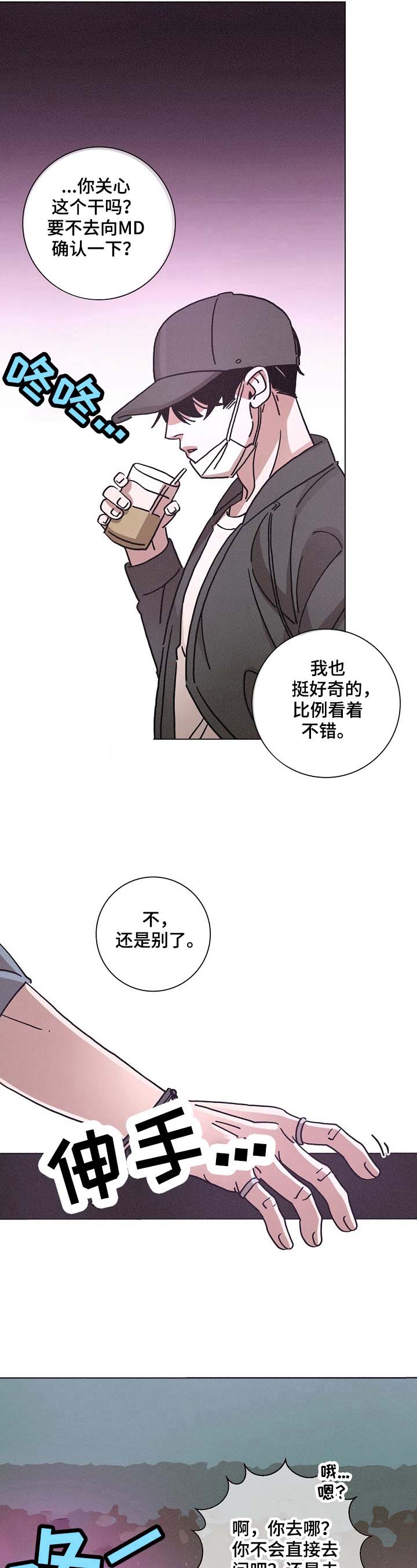 第96话2