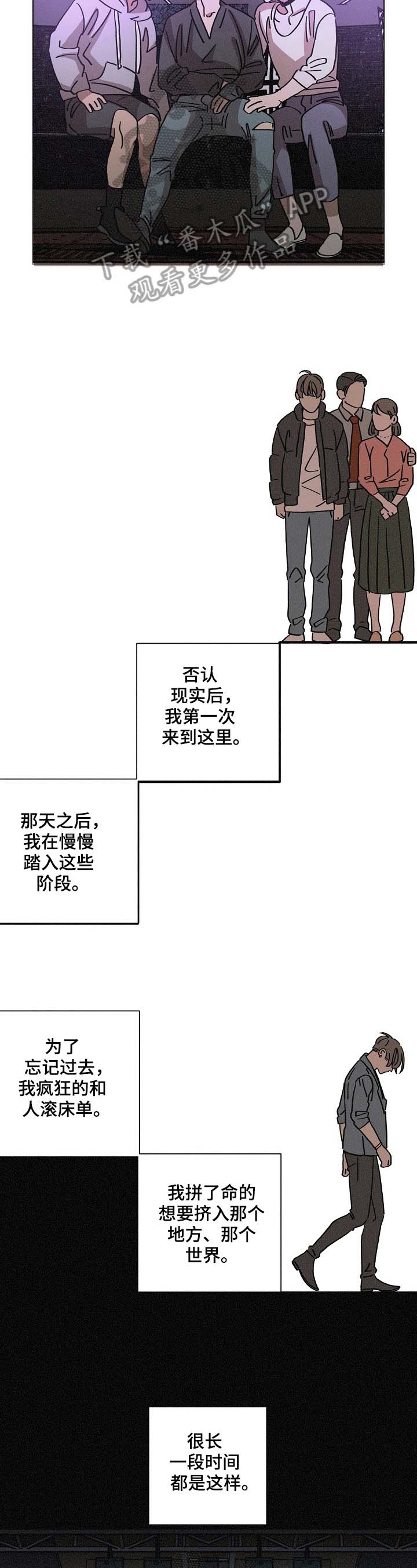 第96话6