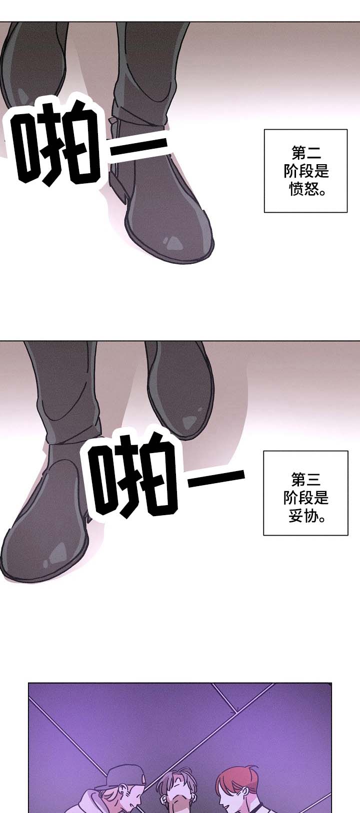 第96话5