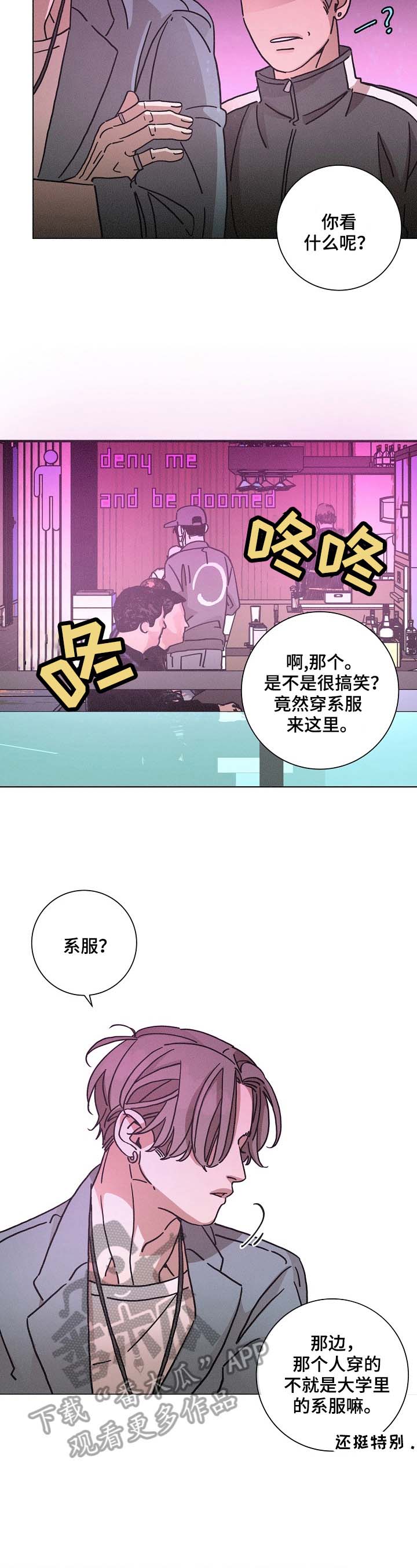 第96话1