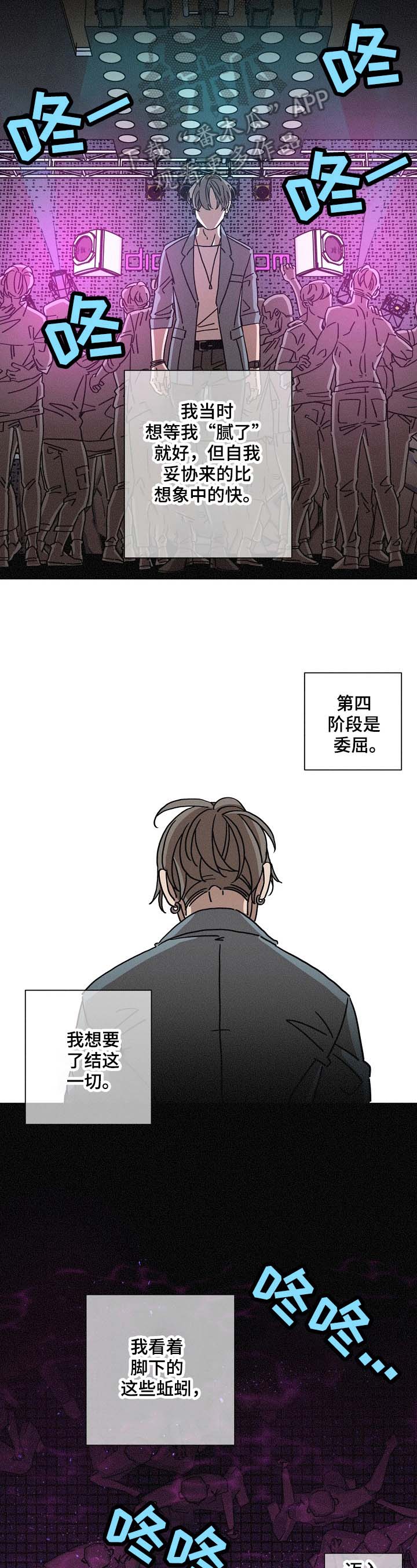 第96话7