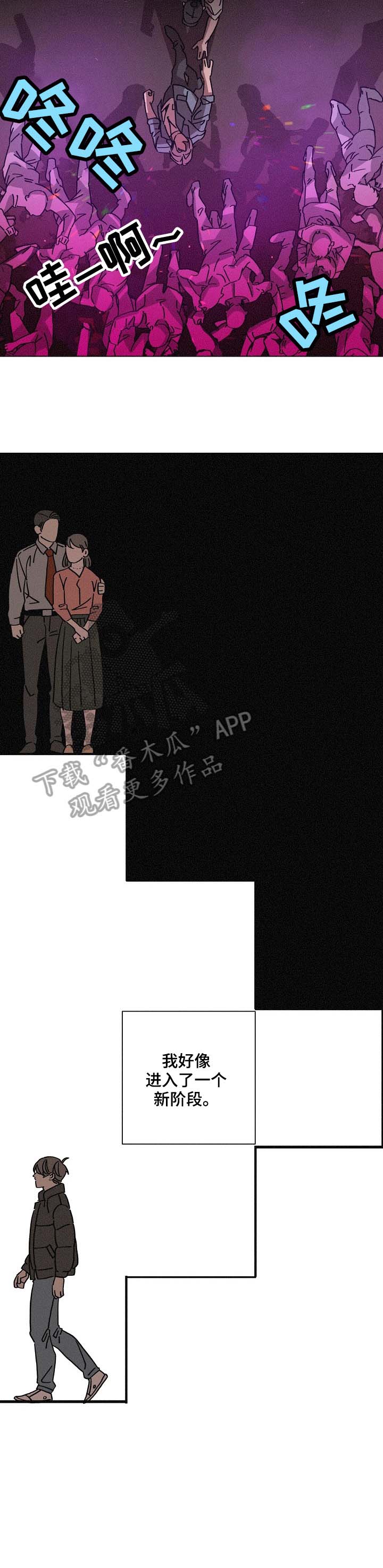 第96话12